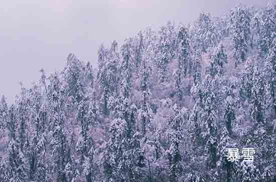 山东2023年12月19日有暴雪大部地区最高温0℃左右 烟台未来三天天气预报