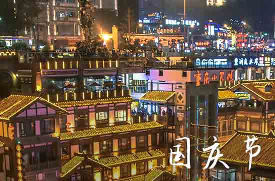 国庆节祝福语一句话(203句)