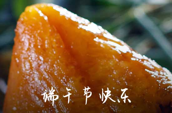 2023微信朋友圈端午节祝福语 端午节微信朋友圈祝福语2023