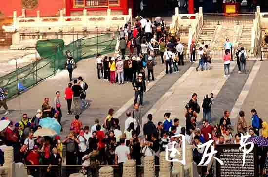 2024年大学国庆节放几天假
