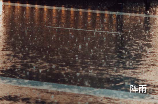 6月24日肇庆会下雨 今日阵雨转中雨温度32℃~26℃