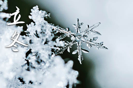 2024几月入冬 季节划分