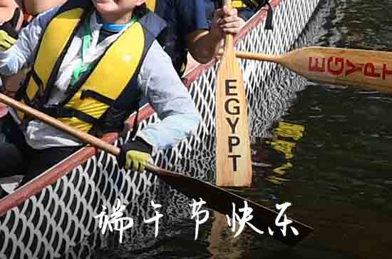 2023年端午节祝福语微信