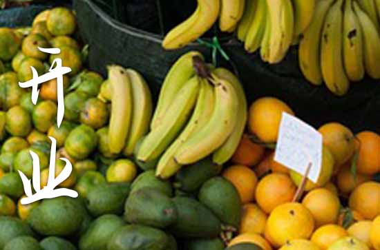 2024属鸡农历九月开张吉日一览表 2024年属鸡农历九月最佳的开张日子 2024属鸡农历九月开张吉日一览表 2024年属鸡农历九月最佳的开张日子