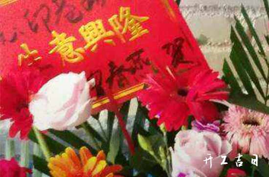 2023年十一月廿三开张好吗 今日宜开张吗 2023年十一月廿三开张好吗 今日宜开张吗