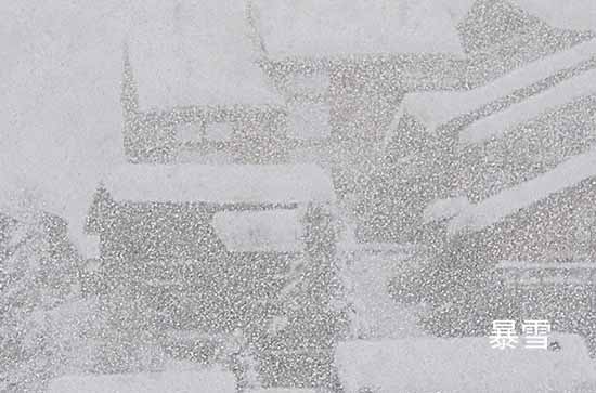 山东2023年12月19日有暴雪大部地区最高温0℃左右 枣庄未来三天天气预报