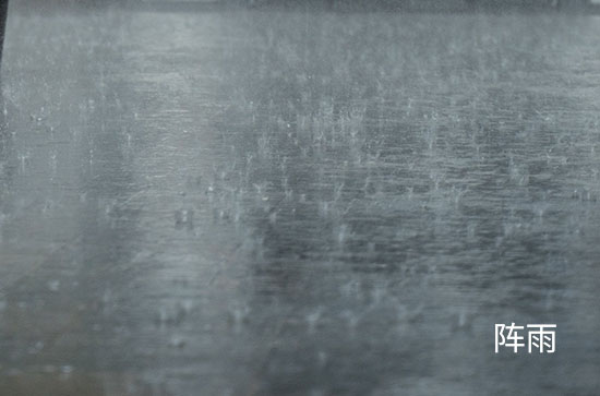 百色今日天气阵雨 百色2024年6月17日天气预报