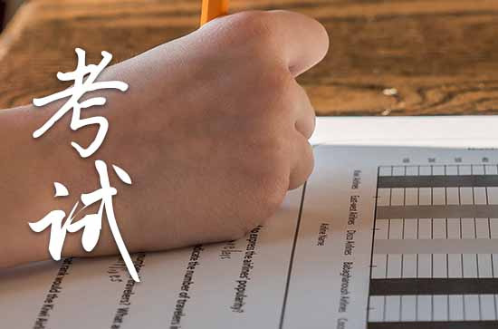 2023高考祝福语鼓励的简短文案大全（90句）