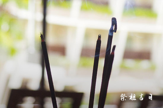 2023年8月祭祖黄道吉日一览表