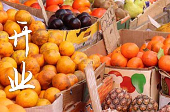 2024属鸡农历十月店铺开张吉日一览表 2024农历十月属鸡店铺开张吉日