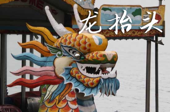 2025年龙抬头时间是星期几 2025年龙抬头适合拜土地公吗