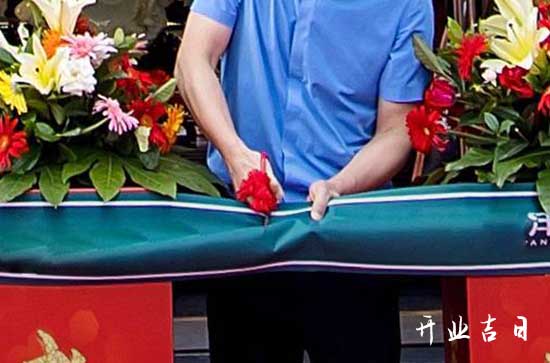 2024农历六月初二日店铺开张合适吗 今天宜店铺开张吗