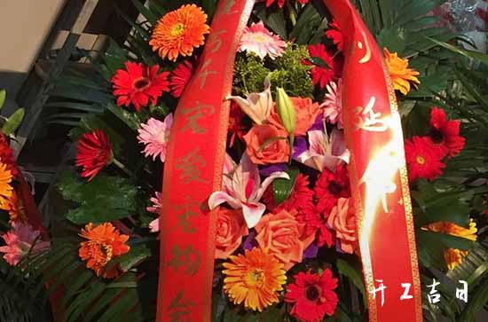2023年腊月十三是店铺开张黄道吉日吗 今天不能做哪些事