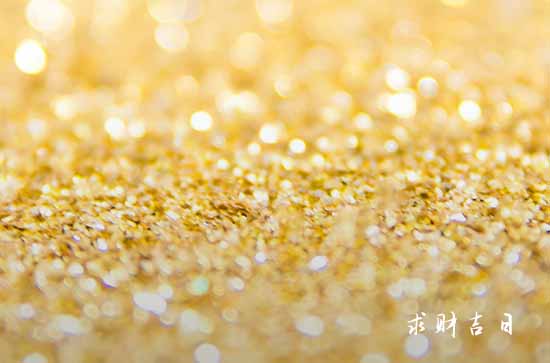 2023年8月出门求财黄道吉日 2023年8月求财黄道吉日一览表