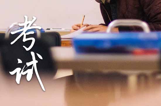 高考时间为什么是6月7号8号 每年高考时间有什么意义