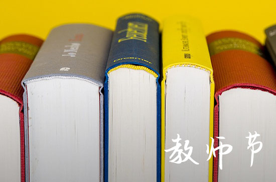 教师节手抄报的内容怎么写  简短素材精选
