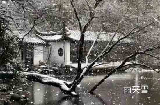 江苏12月14日迎大范围降水局地可见雪花 南京未来三天天气预报