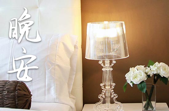 晚安语录满满的正能量句子