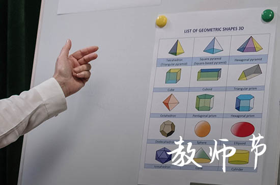 2023教师节对老师说的话感谢话 最新教师节感恩老师的话语