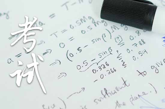2023年高考祝福语和鼓励的话句子大全【140句】