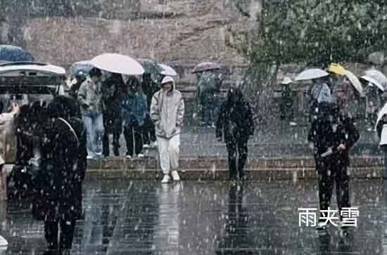 海南今日天气雨夹雪 2024年10月11日海南天气预报 海南今日天气雨夹雪 2024年10月11日海南天气预报