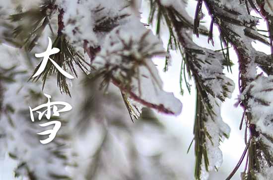 大雪祝福语(集锦15篇)