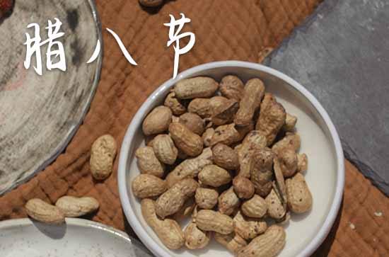 2025年腊八节是什么时候几月几日