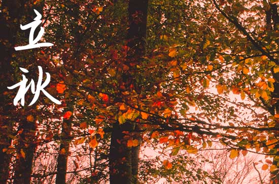 2023年立秋后还有高温天气吗 2023年立秋后热吗