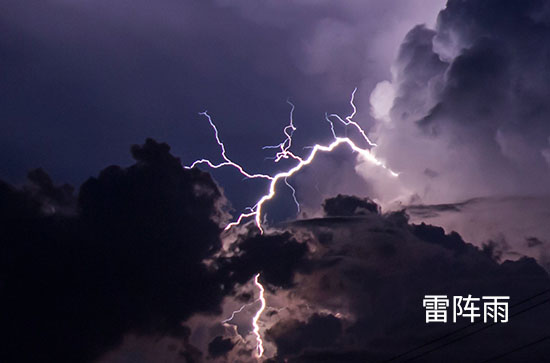 湖州今日天气雷阵雨 湖州2024年8月13日天气预报