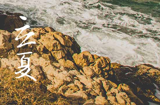 2024年农历几号立夏 2024年立夏能捕鱼吗 2024年农历几号立夏 2024年立夏能捕鱼吗