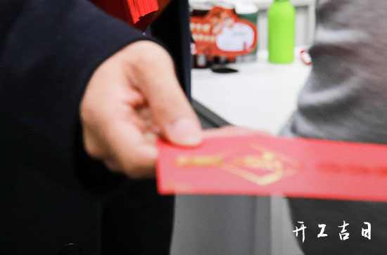 2024年2月6日是开工的好日子吗 今天不能做哪些事