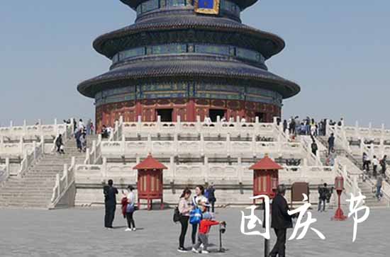 2023年国庆节放多少天