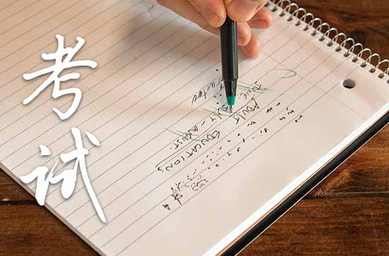 2023高考加油鼓励祝福语80句