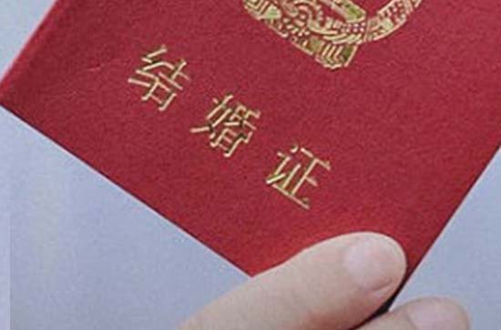 2024年5月28日这天适合领证吗 适合领证吗