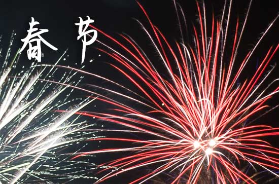 春节高速几号开始免费？春节2024高速路免费的时间