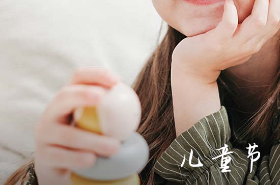 六一儿童节有趣文案(100句)