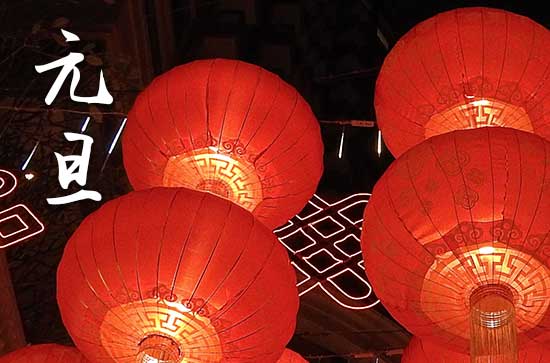 2024年1月1日元旦装修开工可以吗 2024年元旦装修开工好吗