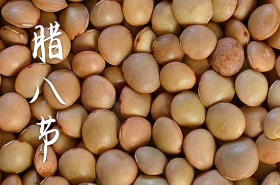 2025年腊八节是腊月的哪一天 腊八节的寓意