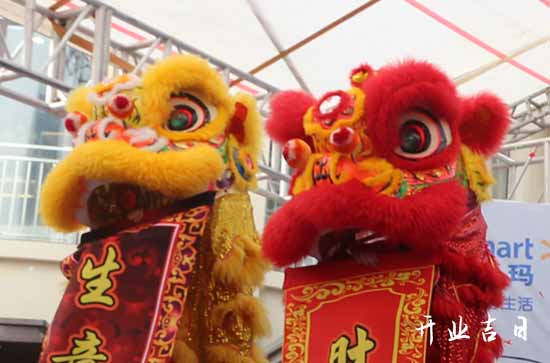 2024年7月28日开业可以吗 今天适合营业吗