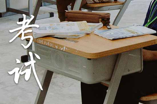 为高考考生加油的励志文案80句