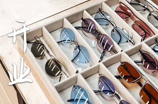 2024属虎农历九月店铺开张吉日一览表 2024年属虎农历九月最佳的店铺开张吉日 2024属虎农历九月店铺开张吉日一览表 2024年属虎农历九月最佳的店铺开张吉日