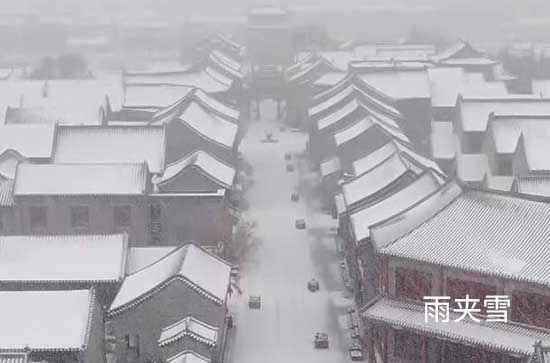 11月4日辽阳会下雨 今日雨夹雪转晴温度9℃~-3℃