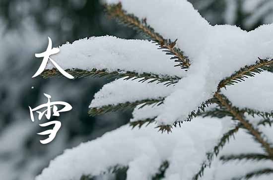 黑龙江1月4日天气局地今有大雪后气温明显下降 双鸭山未来三天天气预报