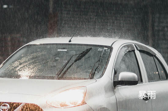 7月19日广元会下雨 今日大暴雨转阵雨温度28℃~24℃