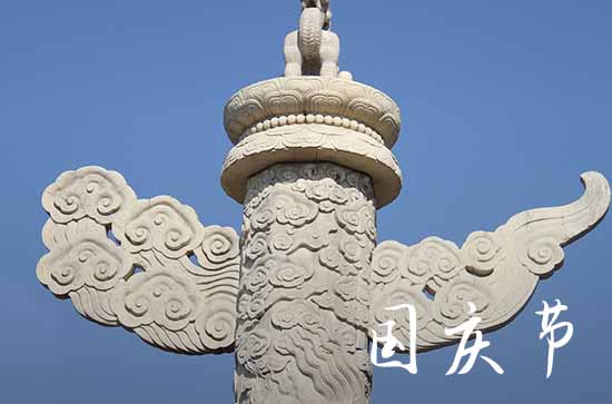 2024年国庆法定假日是3天还是7天