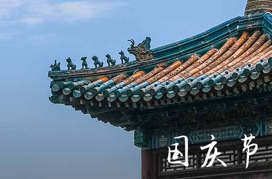 2023年国庆节放假调休日历表