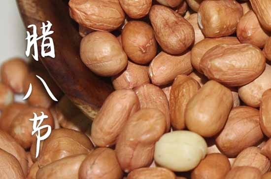 2024年腊八节时间 腊八节是什么节日 