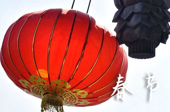 2024年春节法定3天还是7天