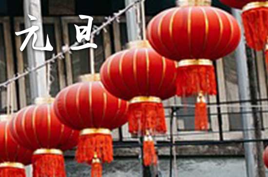 2024年1月1日元旦挖水井可以吗 2024年元旦挖水井适合吗
