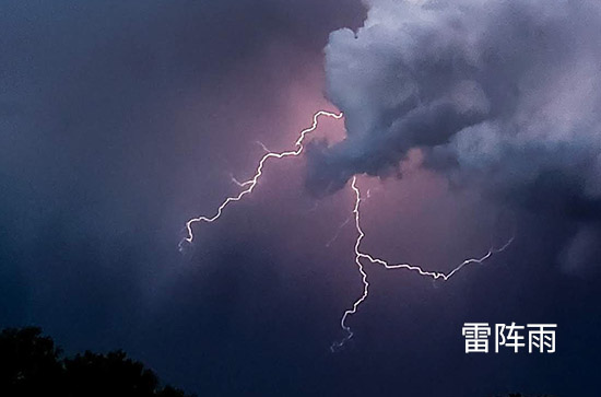 7月19日玉林会下雨 今日雷阵雨转多云温度34℃~26℃